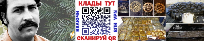 Какие есть наркотики Котовск Cocaine APVP ГАШИШ Конопля АМФЕТАМИН МЕФ