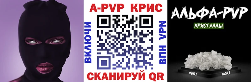 mega рабочий сайт купить закладку Котовск Alpha-PVP крисы CK