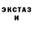 Кетамин VHQ Oksana Plot