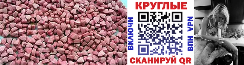 наркота  даркнет состав  ЭКСТАЗИ 300 mg  Котовск 