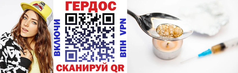 ОМГ ОМГ ТОР  купить наркотик  Котовск  Героин Heroin 