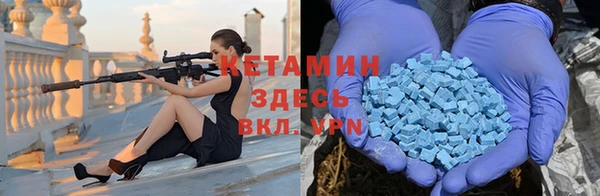 молекула духа Белокуриха