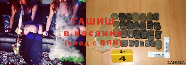 MDMA Premium VHQ Беломорск