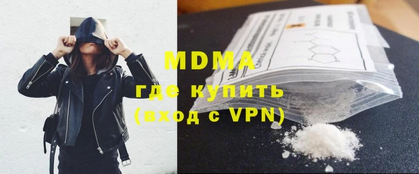 молекула духа Белокуриха