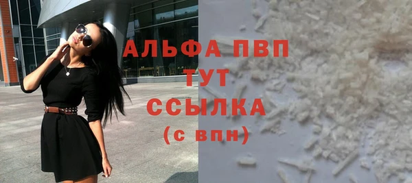 марки lsd Белоозёрский