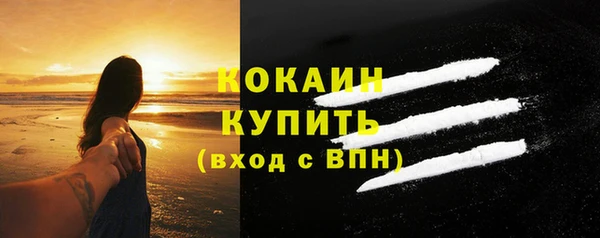 MDMA Premium VHQ Беломорск
