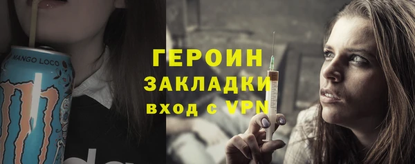 молекула духа Белокуриха