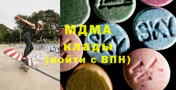 MDMA Premium VHQ Беломорск