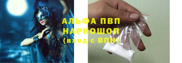 молекула духа Белокуриха