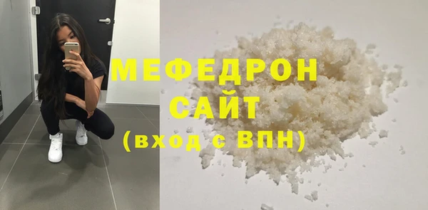 прущая мука Зеленодольск