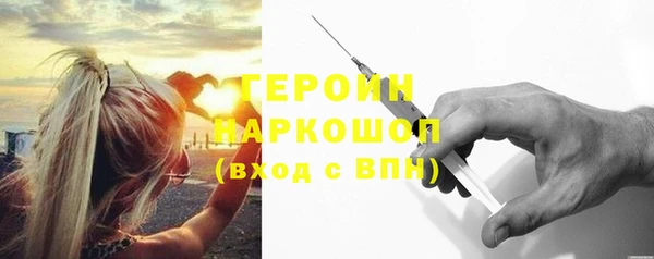 марки lsd Белоозёрский