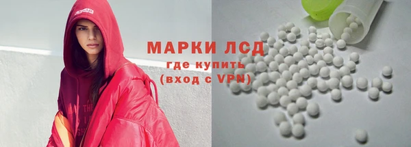 MDMA Premium VHQ Беломорск
