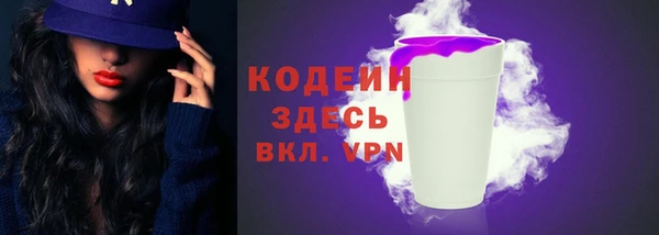 марки lsd Белоозёрский