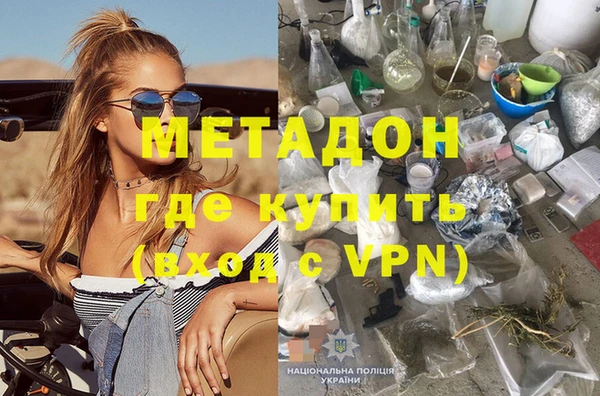 MDMA Premium VHQ Беломорск