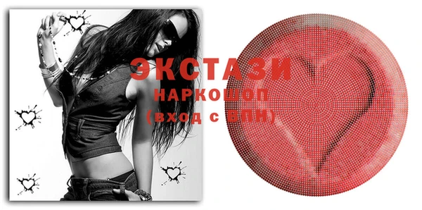 марки lsd Белоозёрский