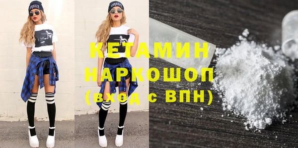 молекула духа Белокуриха