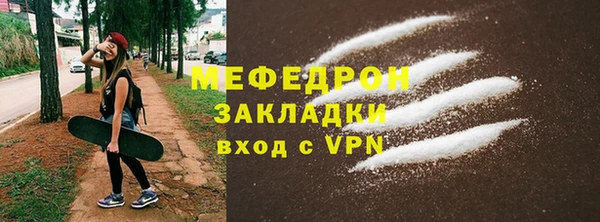 молекула духа Белокуриха