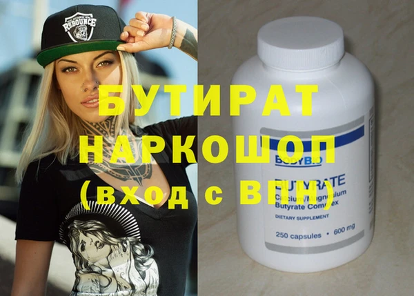 MDMA Premium VHQ Беломорск