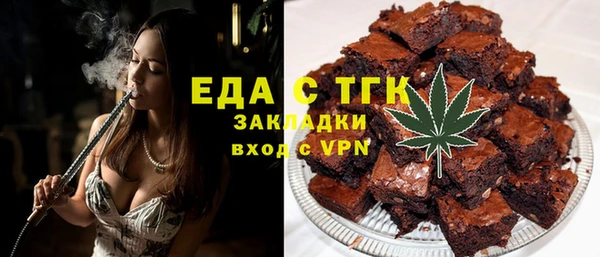 марки lsd Белоозёрский