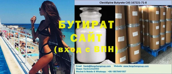 молекула духа Белокуриха