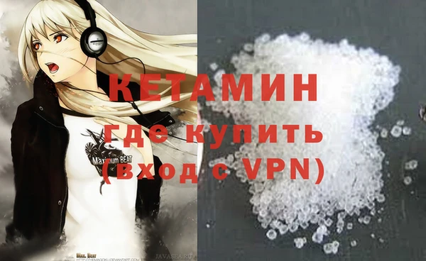 MDMA Premium VHQ Беломорск