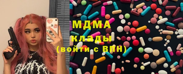 марки lsd Белоозёрский