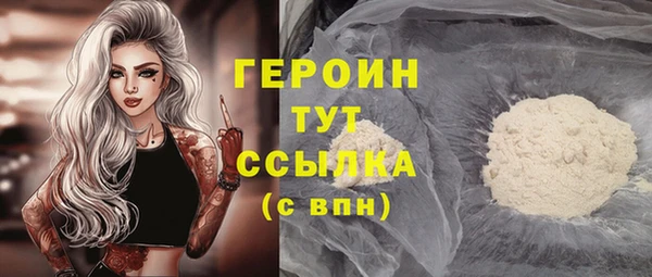 молекула духа Белокуриха