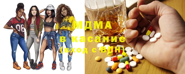 MDMA Premium VHQ Зеленокумск