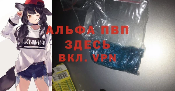 MDMA Premium VHQ Беломорск