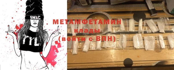 молекула духа Белокуриха