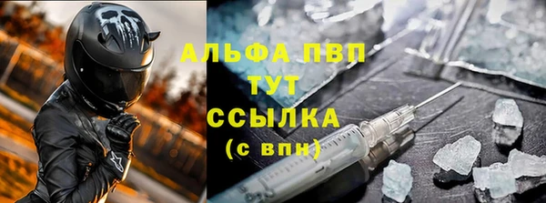 молекула духа Белокуриха