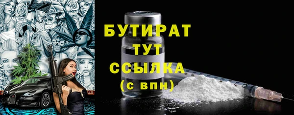 MDMA Premium VHQ Беломорск
