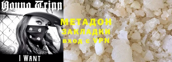 MDMA Premium VHQ Беломорск