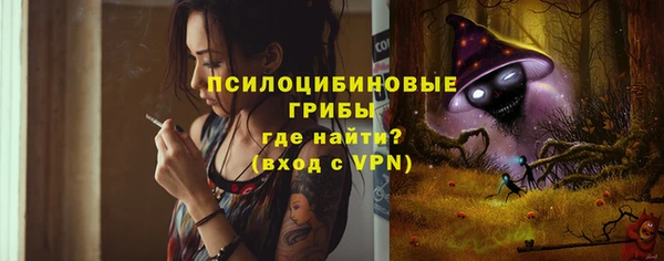 марки lsd Белоозёрский