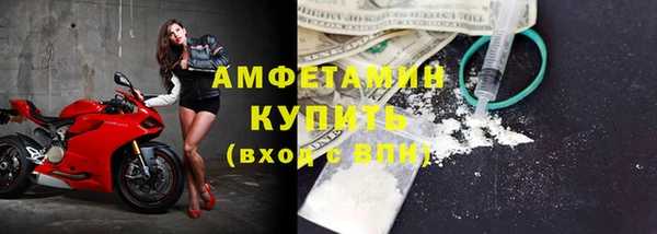 MDMA Premium VHQ Беломорск