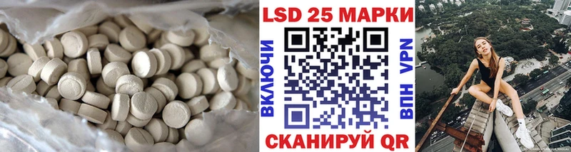 LSD-25 экстази ecstasy  кракен ONION  Котовск 