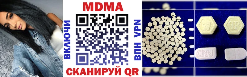 где купить   Котовск  гидра ССЫЛКА  МДМА crystal 