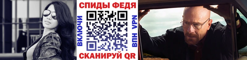 Первитин пудра  купить закладку  мега вход  Котовск 