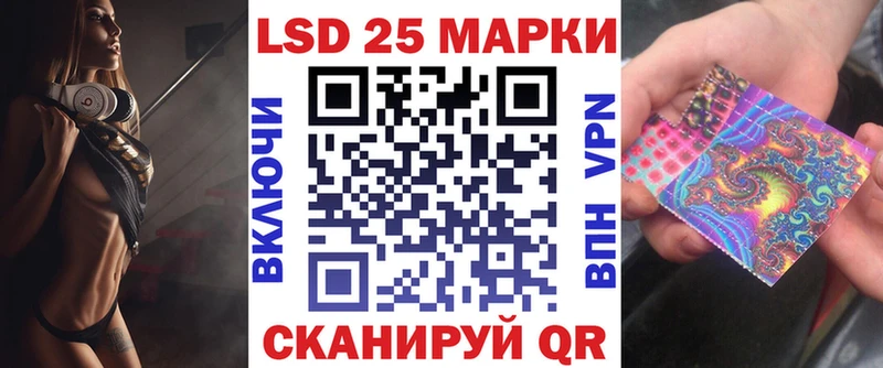 Марки NBOMe 1,5мг  гидра вход  Котовск 